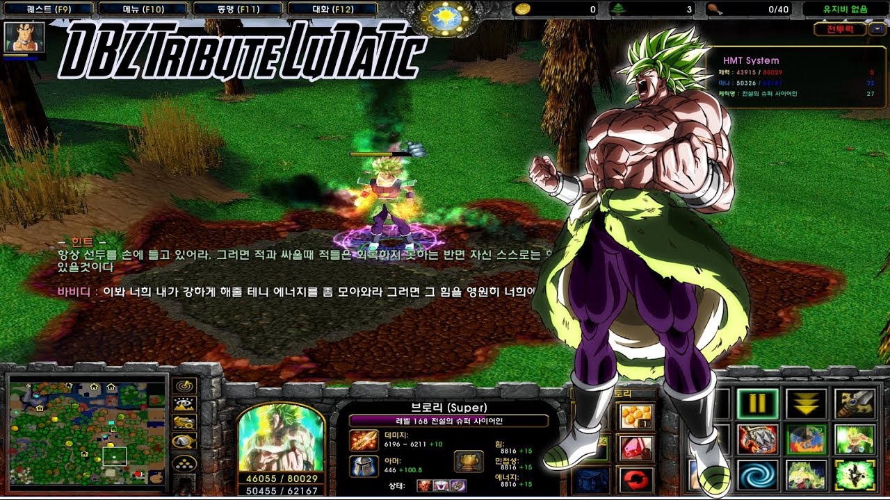 Warcraft 3 Dragon ball DBZ Tribute LuNaTic #2  Broly