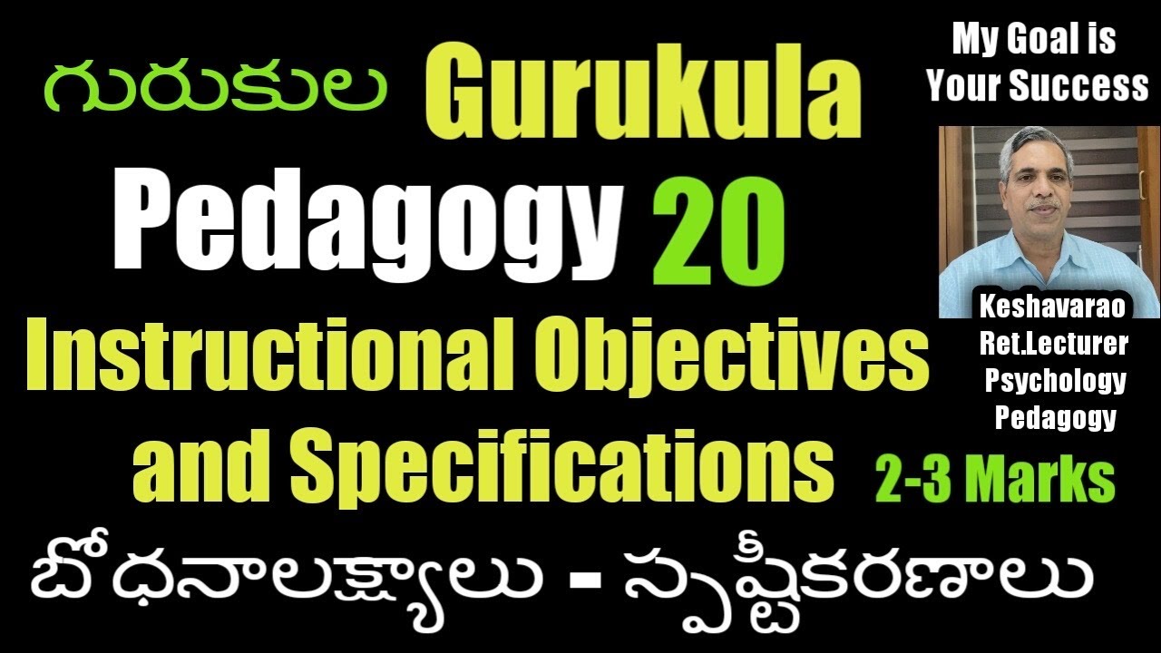#Pedagogy