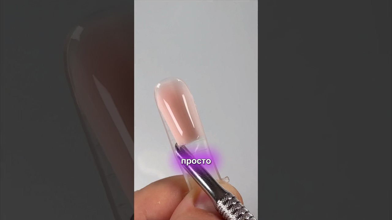 Новый способ! Верхние формы