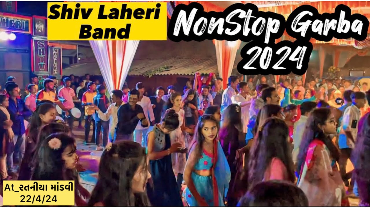 Shiv Laheri Band NonStop Garba 2024🕺At_રતનીયા માંડવી 22/4/24  RC Band Vlogs