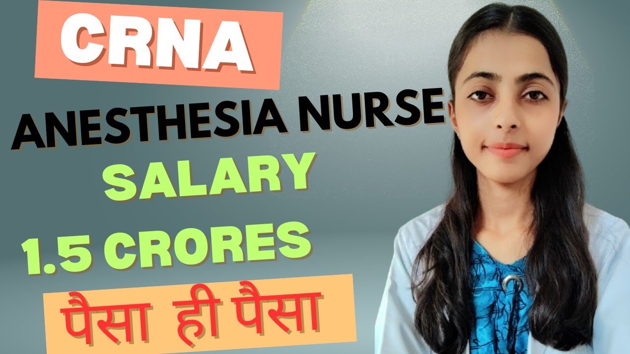 How to Become a Nurse Anesthetist|CRNA Kaise Bane|Your Complete Roadmap #crna #anesthesia #nursing