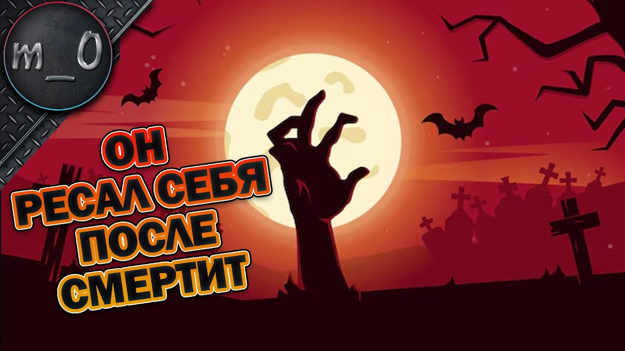 Он ресал себя после смерти! / BEST PUBG