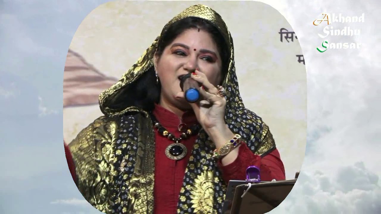 Sukhmani Singar Lata Bhagtani