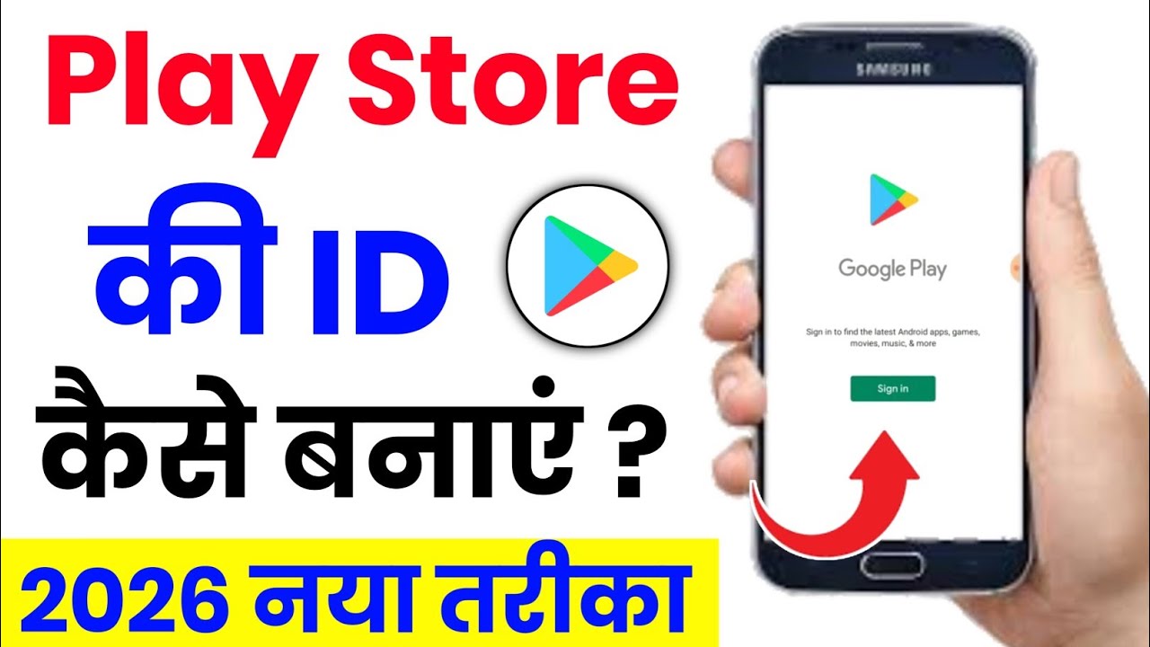 Play store ki id kaise banaye 2026 | How to Create Google Play Store Account