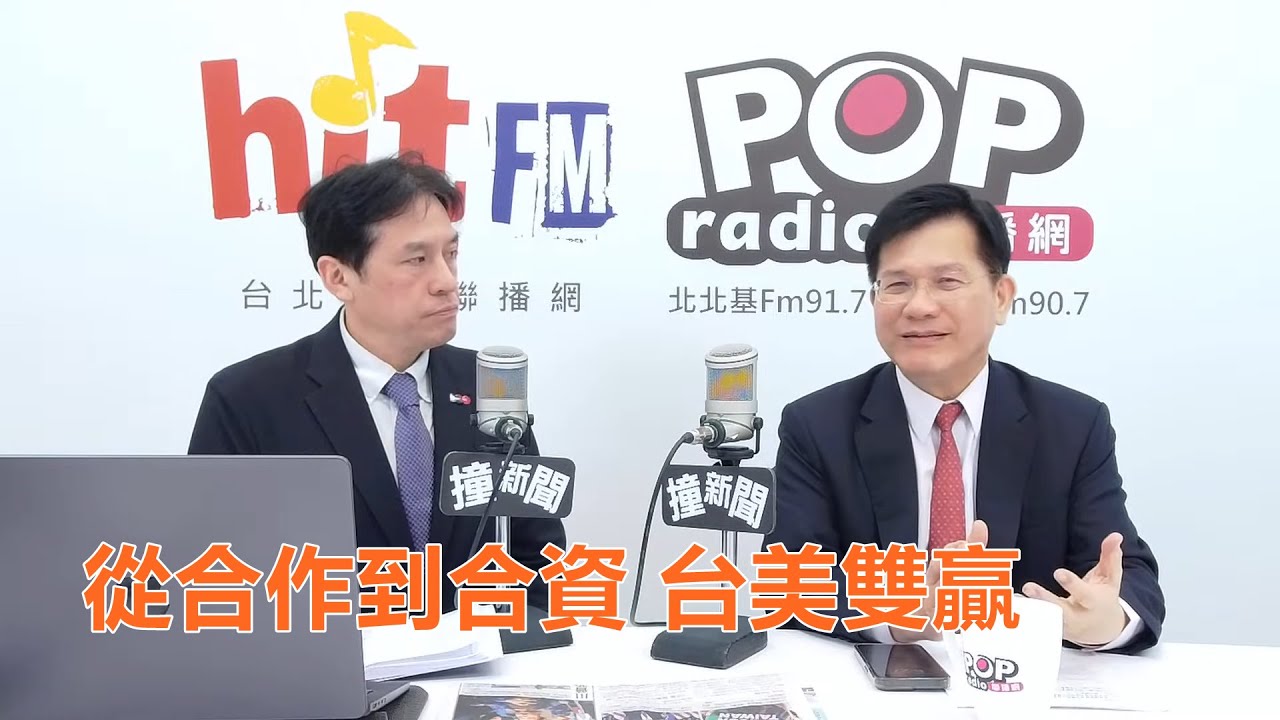 2026-01-22【嗆新聞】黃暐瀚撞新聞專訪外交部長 林佳龍