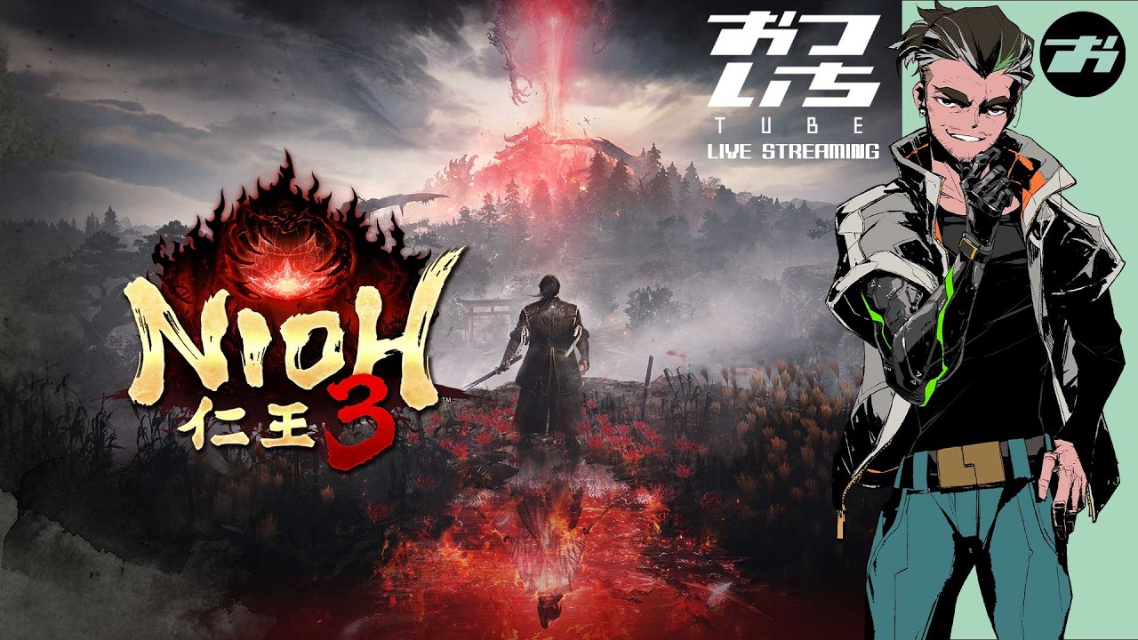 【仁王3】仁王先生・乙千代、推して参る。📡おついちTube LIVE STREAMING