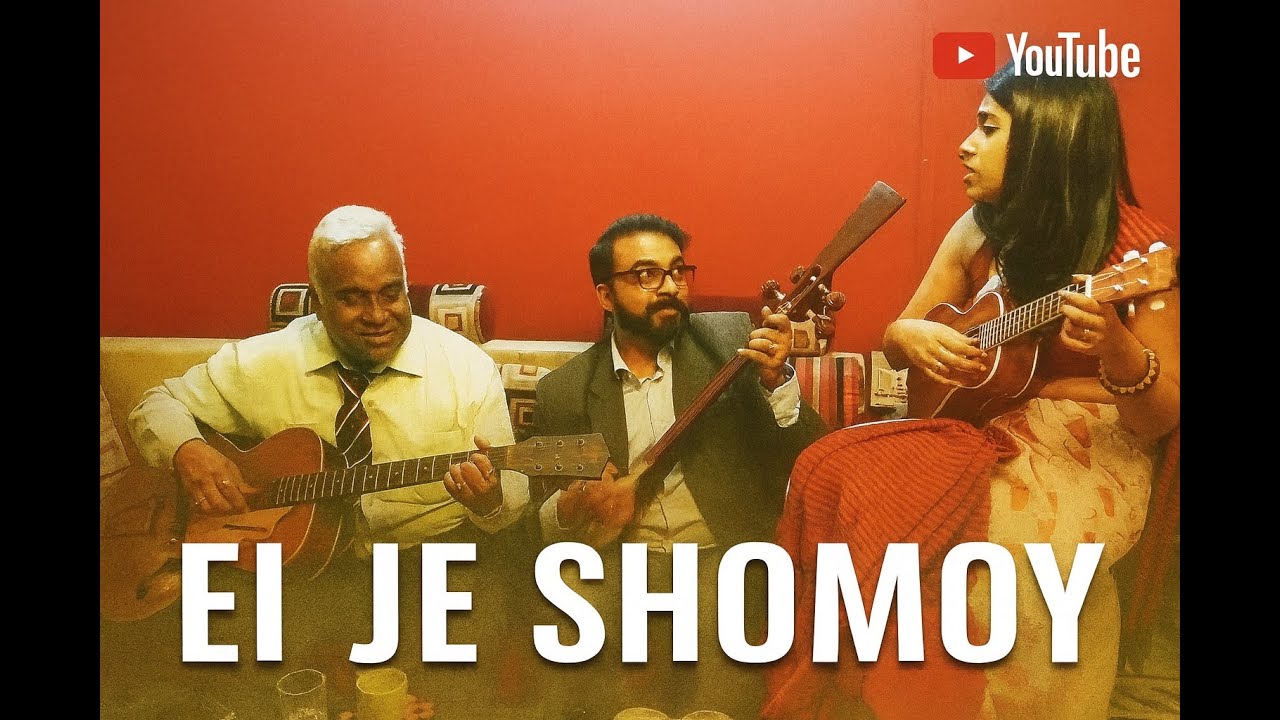 Ei Je Shomoy- Besame Mucho- Ranjan Prasad
