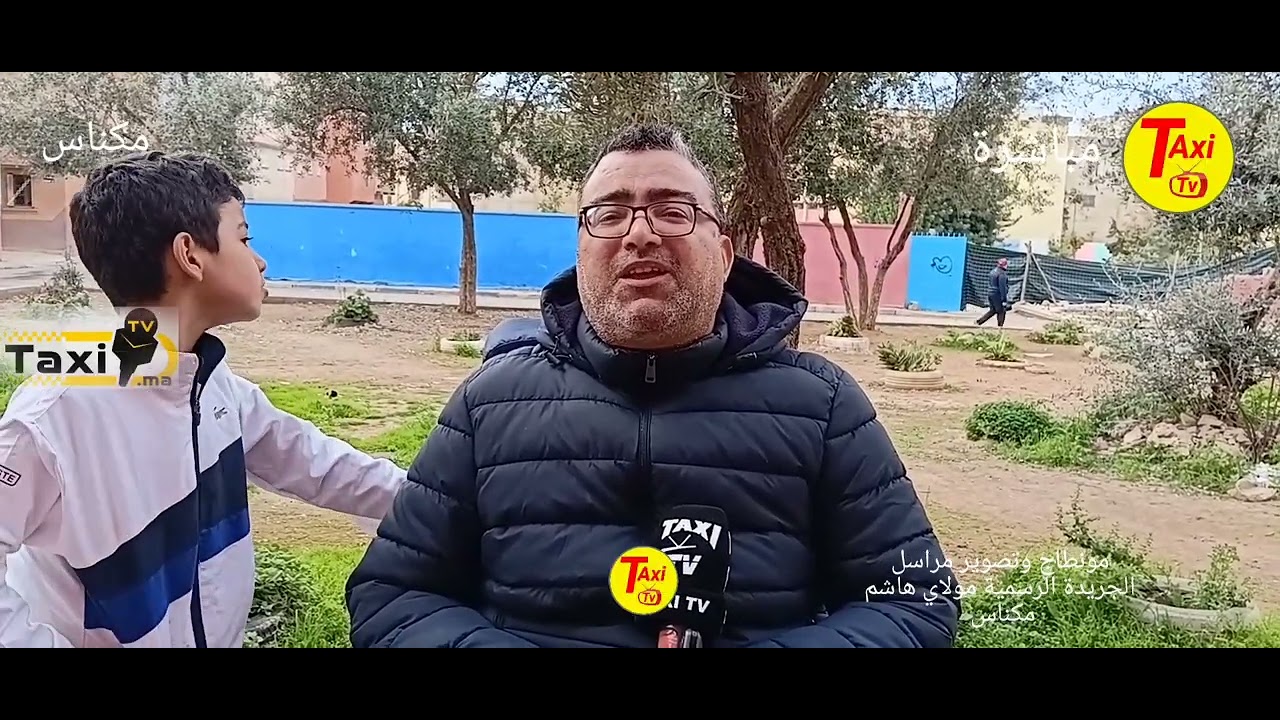 لقاء تواصلي مع هشام حشان حول معاناة الساكنة في البرج مولاي عمر مكناس 