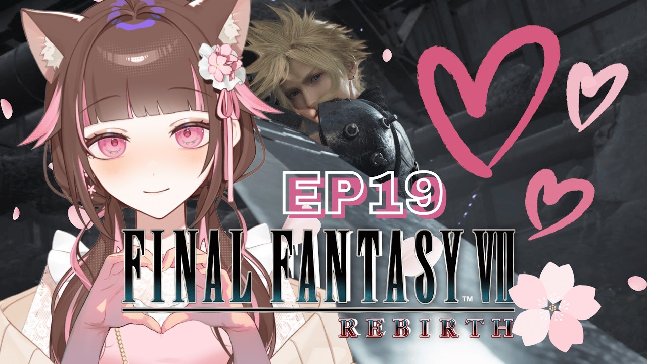 【Final FantasyVII Rebirth EP19】進入到最後階段主線了？🌸【Iori Ch.🌸直播遊戲】