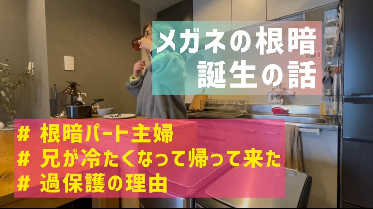 【パート主婦】育てられたように人は育つね