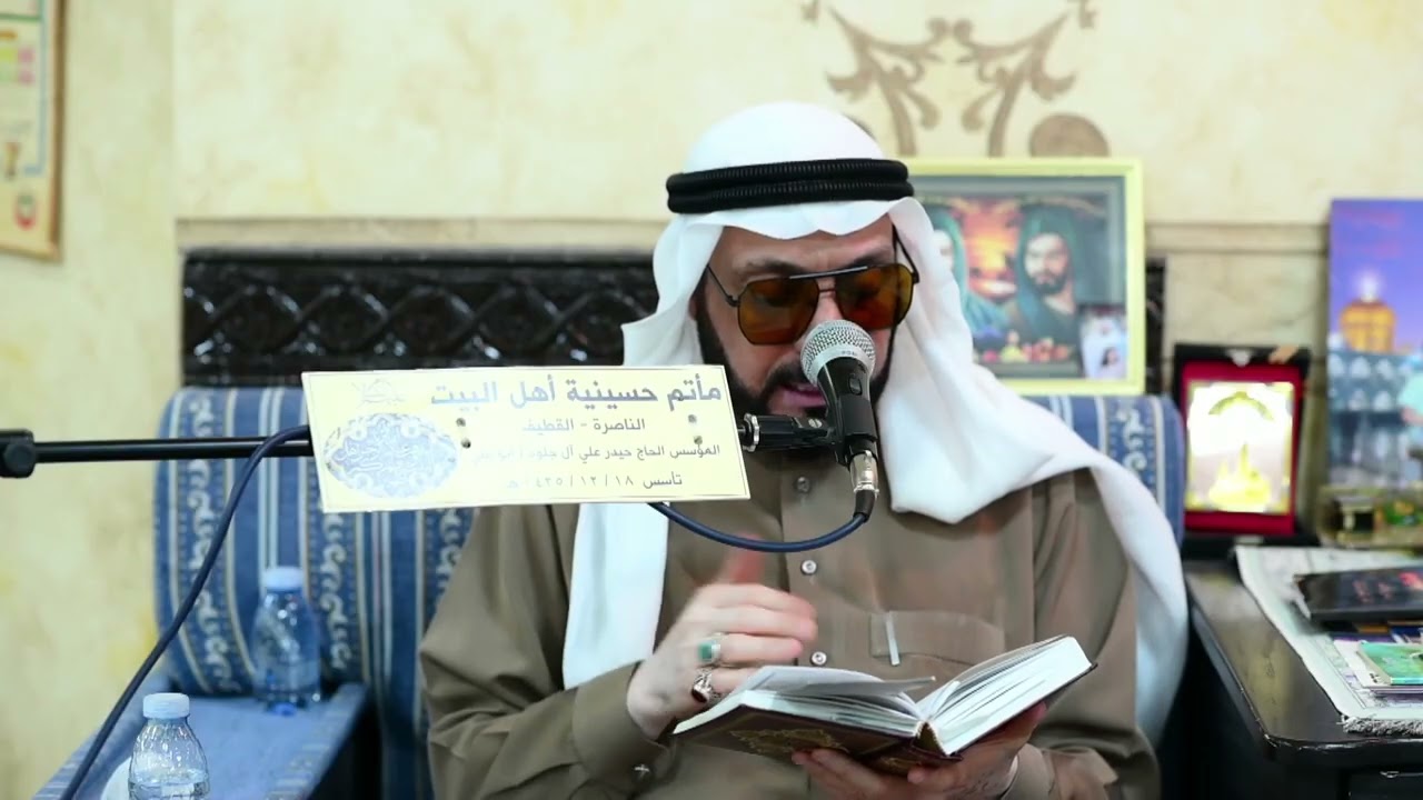 شذرات من أدعية شهر رمضان المبارك 1447هـ l بصوت الحاج حيدر علي جلود أبو علي