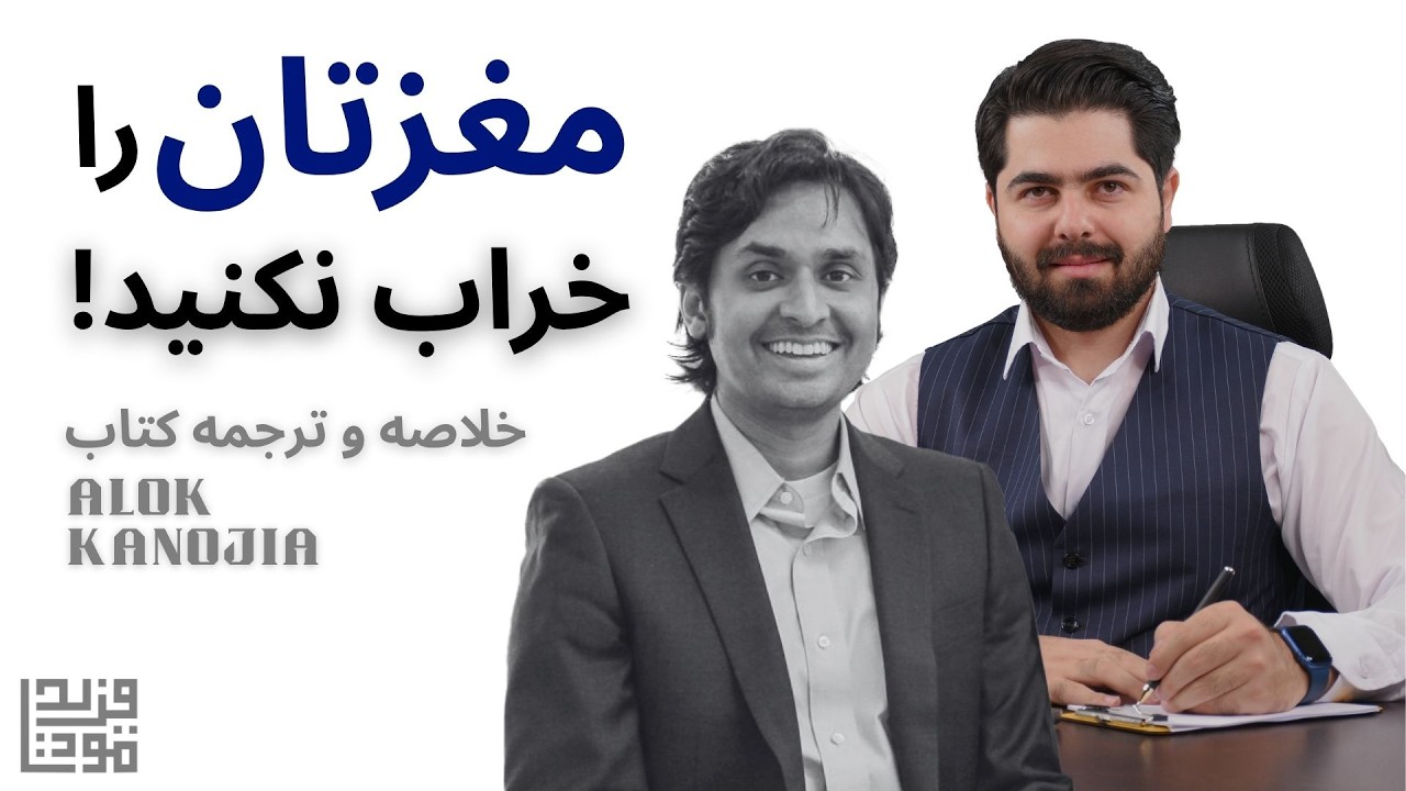 فضای مجازی با مغز شما چکار میکند؟