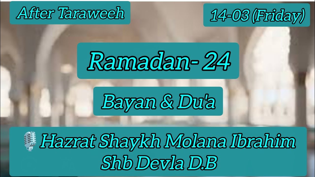 24 Ramzan Bayyan | Maulana Ibrahim dewla Sahab ka Bayan 