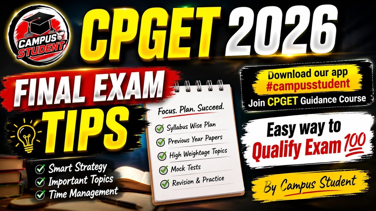 TG CPGET 2026 | Final Exam Tips 🔥 Pakka 💯 Qualify Avtharu 🔥 Must Watch #cpget2026 #campusstudent