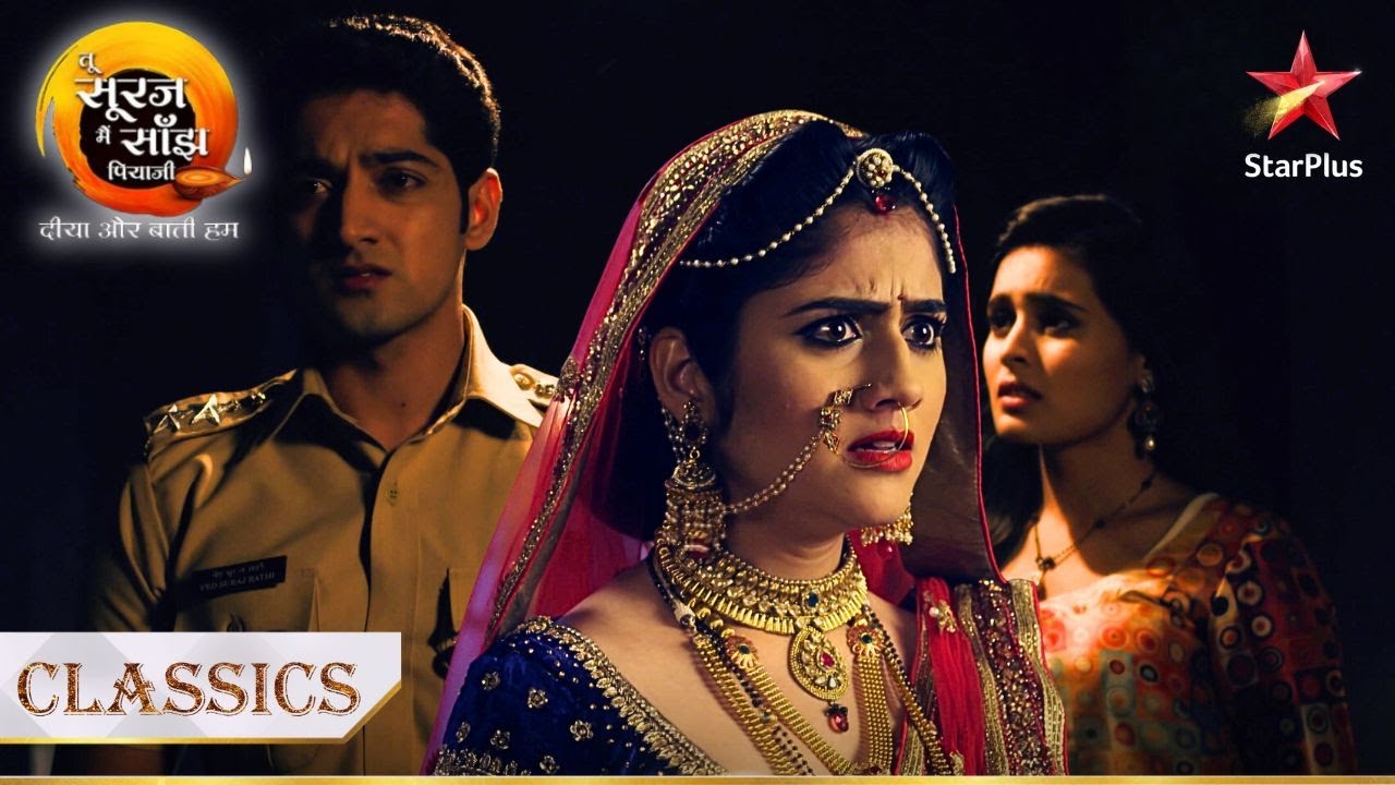 Payal ne bataayi Kanak ko apne दिल की बात! | Tu Sooraj Main Saanjh, Piyaji