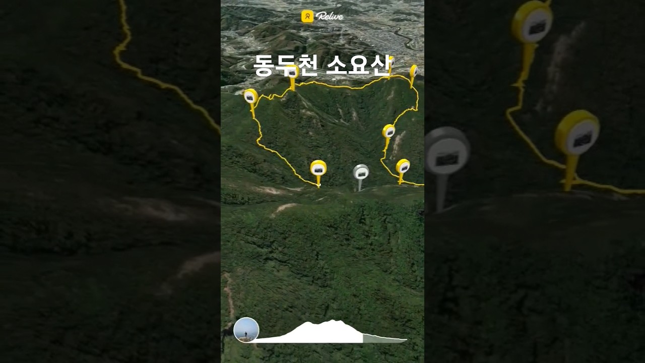소요산의 매력은? 소문보다 볼게 많고 재밌는 산행. 근교 100대산