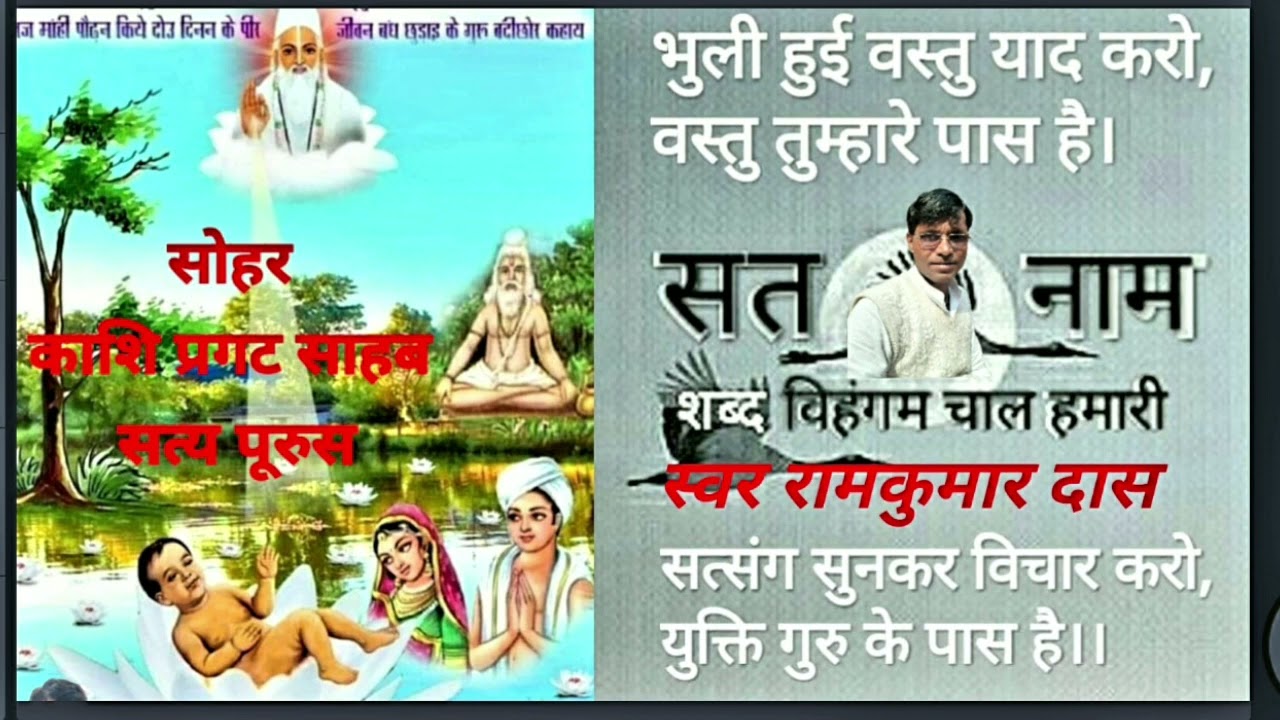 sohar रामकुमार साहब gayghat मुजफ्फरपुर 7654495569