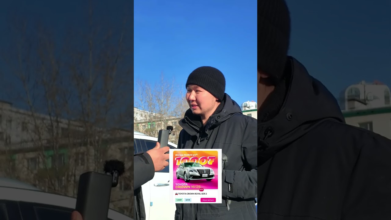 🚘1’000₮-н CAMRY машины АЗТАН маань ирлээ.