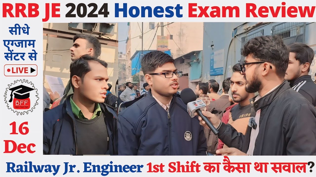 RRB JE 2024 Exam Review Today🔥Railway Junior Engineer CBT-1 Exam 16 Dec 1st Shift का कैसा था सवाल?