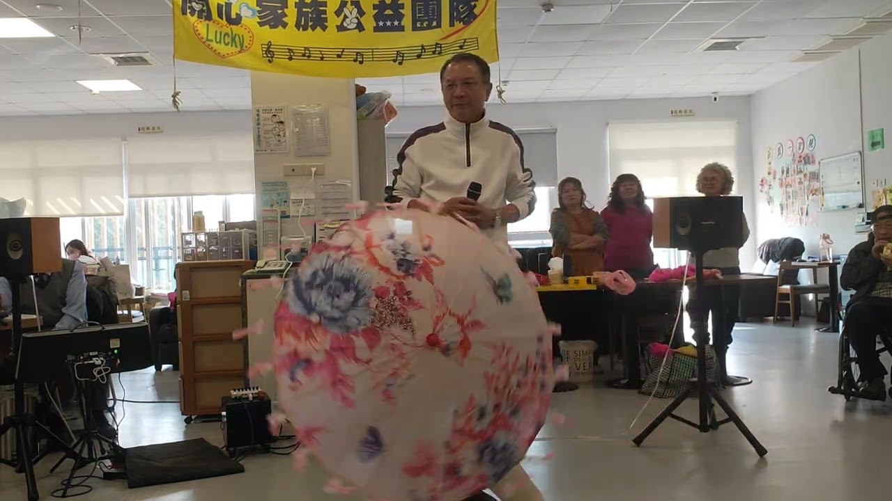 20260122 #開心家族公益團隊 第186場 麻豆日照中心 昌哥 愛你入骨