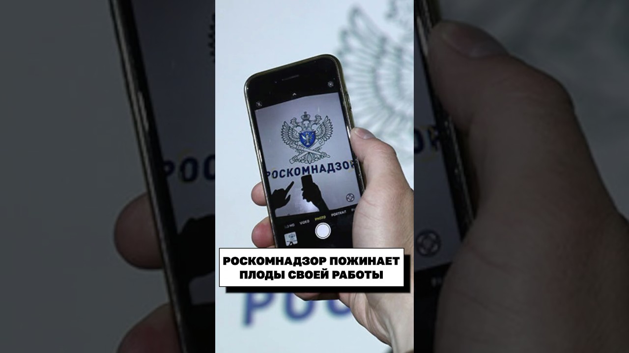 FSB Arrested Over 20 People for Plotting Against Roskomnadzor Officials!