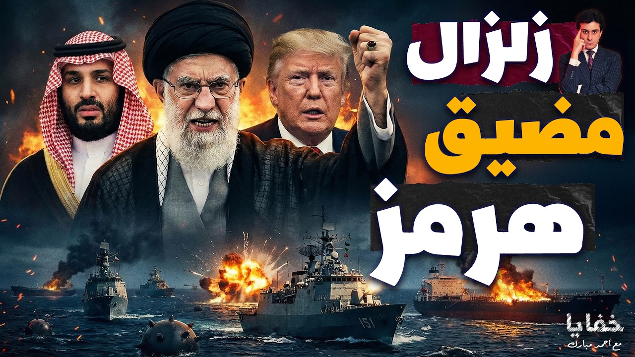 كش ملك: سلاح صيني يحول أسطول أمريكا لأهداف غارقة