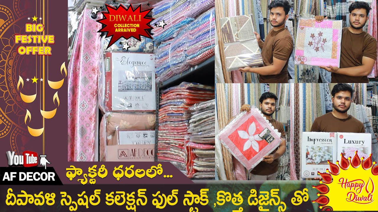 దీపావళి ఆఫర్ సేల్..కొత్త డిజైన్స్ తో  ఫ్యాక్టరీ ధరలలో// Hyderabad Handlooms   #afdecors #diwalisale