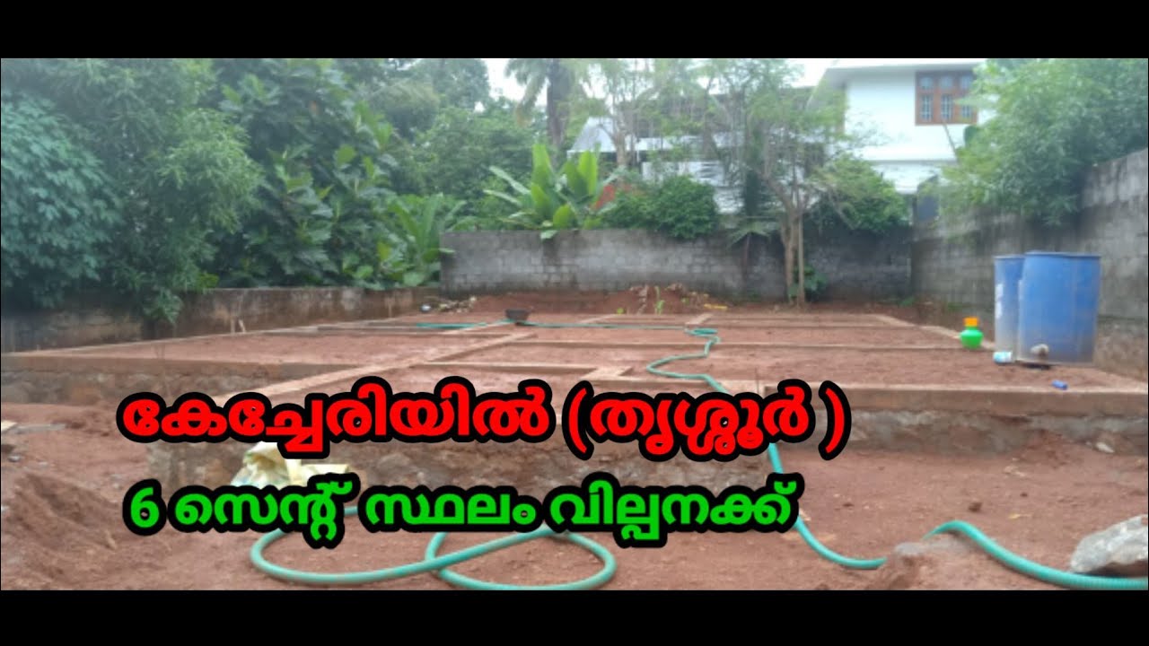#49 Residential Land for sale at kechery (Thrissur )