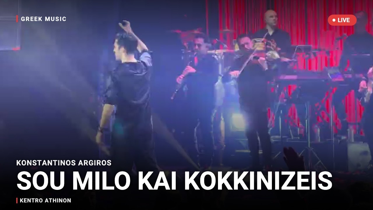 Konstantinos Argiros - Sou Milo Kai Kokkinizeis | Live Performance at Kentro Athinon