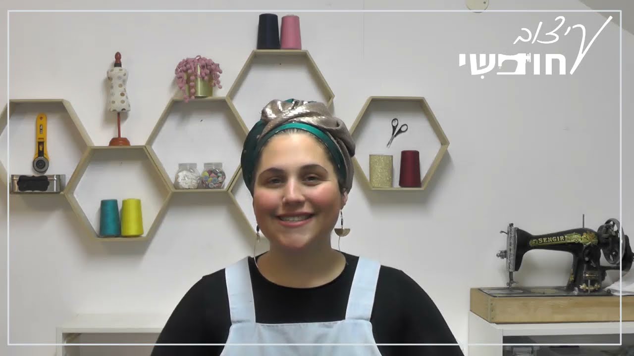 איך לתפור מטפחות בקלות ממש