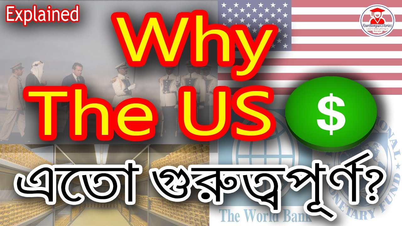 How the US Dollar Became the World's Reserve Currency? What is petrodollar and how it was born?