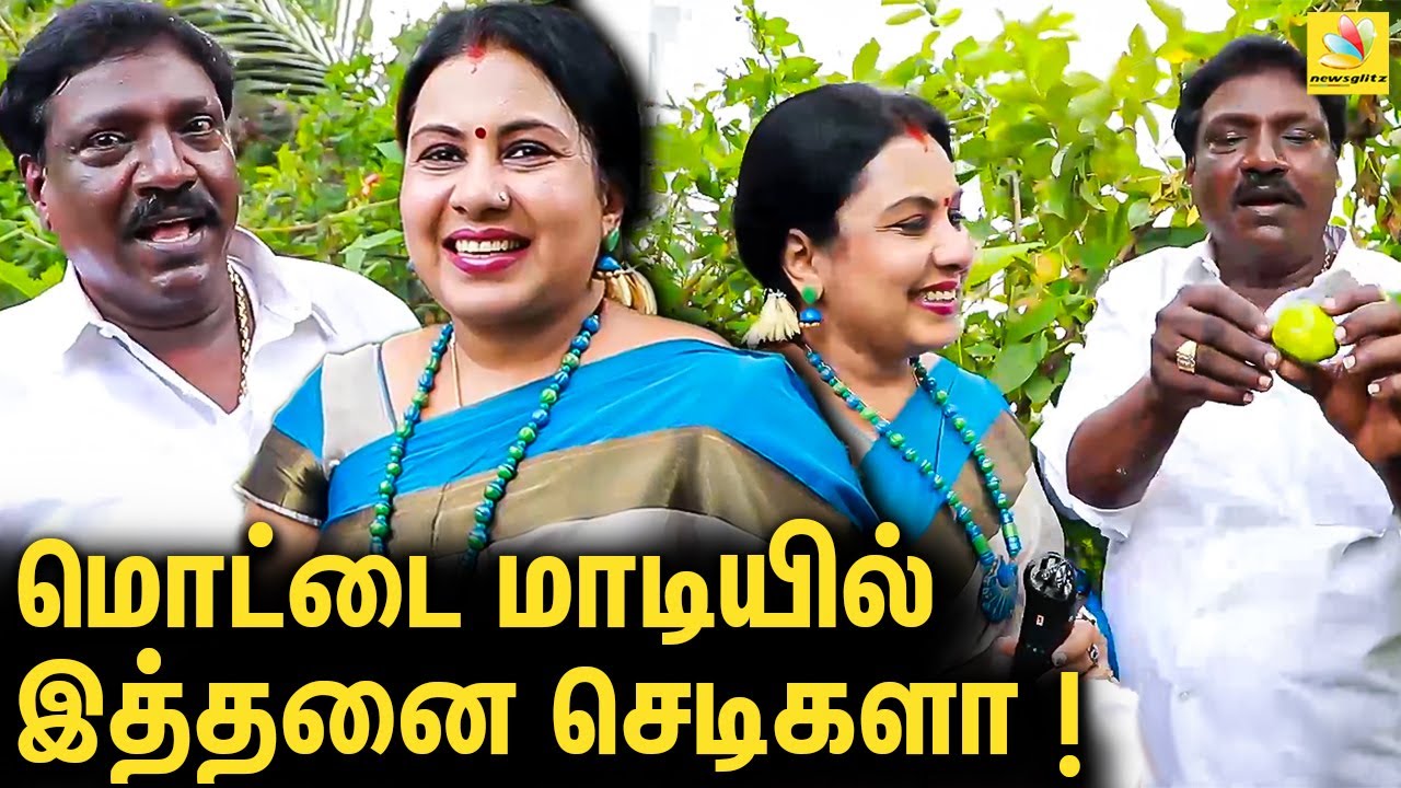 வியக்க வைக்கும் அனிதா குப்புசாமியின் மாடித்தோட்டம்  : Anitha Kuppusamy Terrace Garden Latest Video