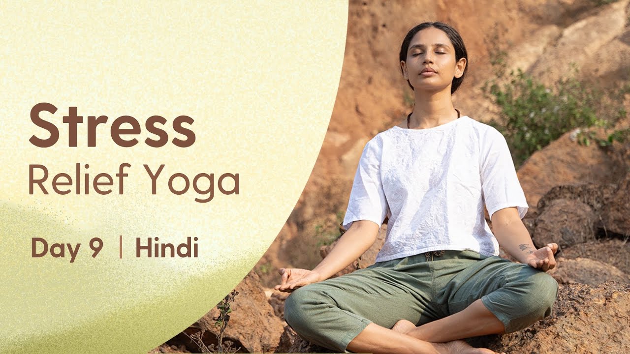 20 Minute Full Body Yoga for STRESS & ANXIETY Relief | Day 9 of Beginner Camp