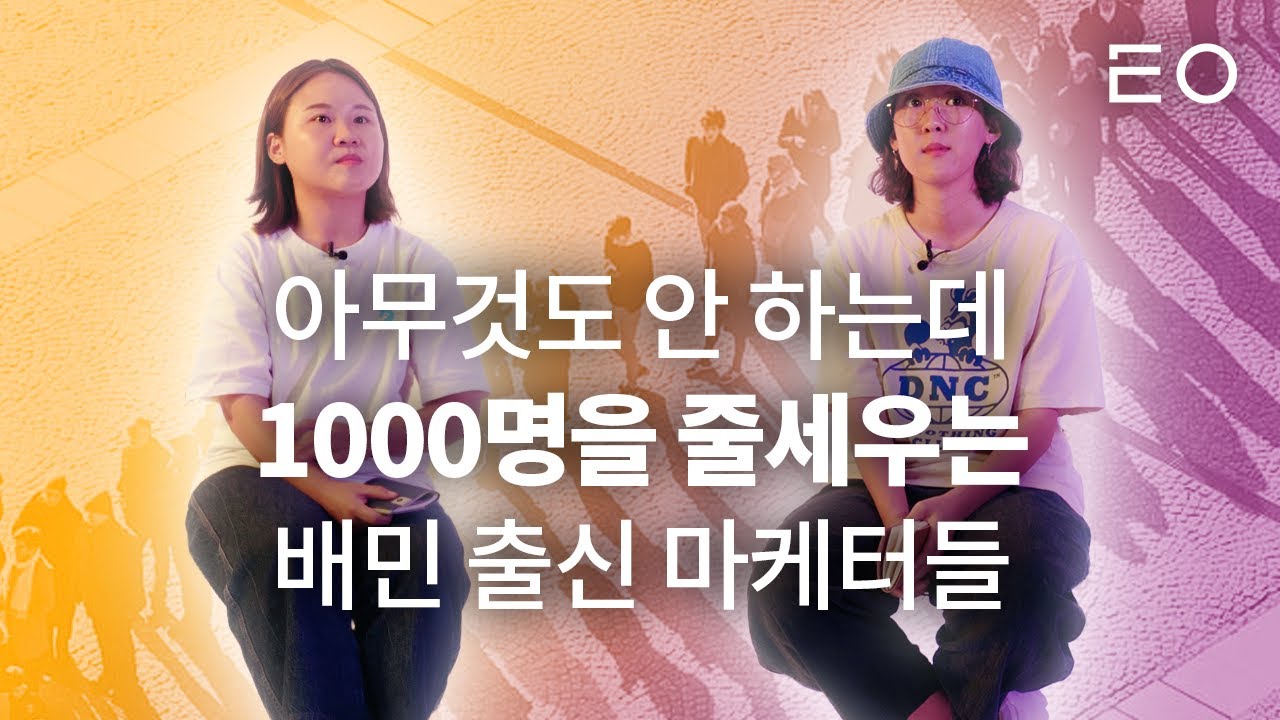아무것도 하고 싶지 않은데 잘 되고는 싶다면