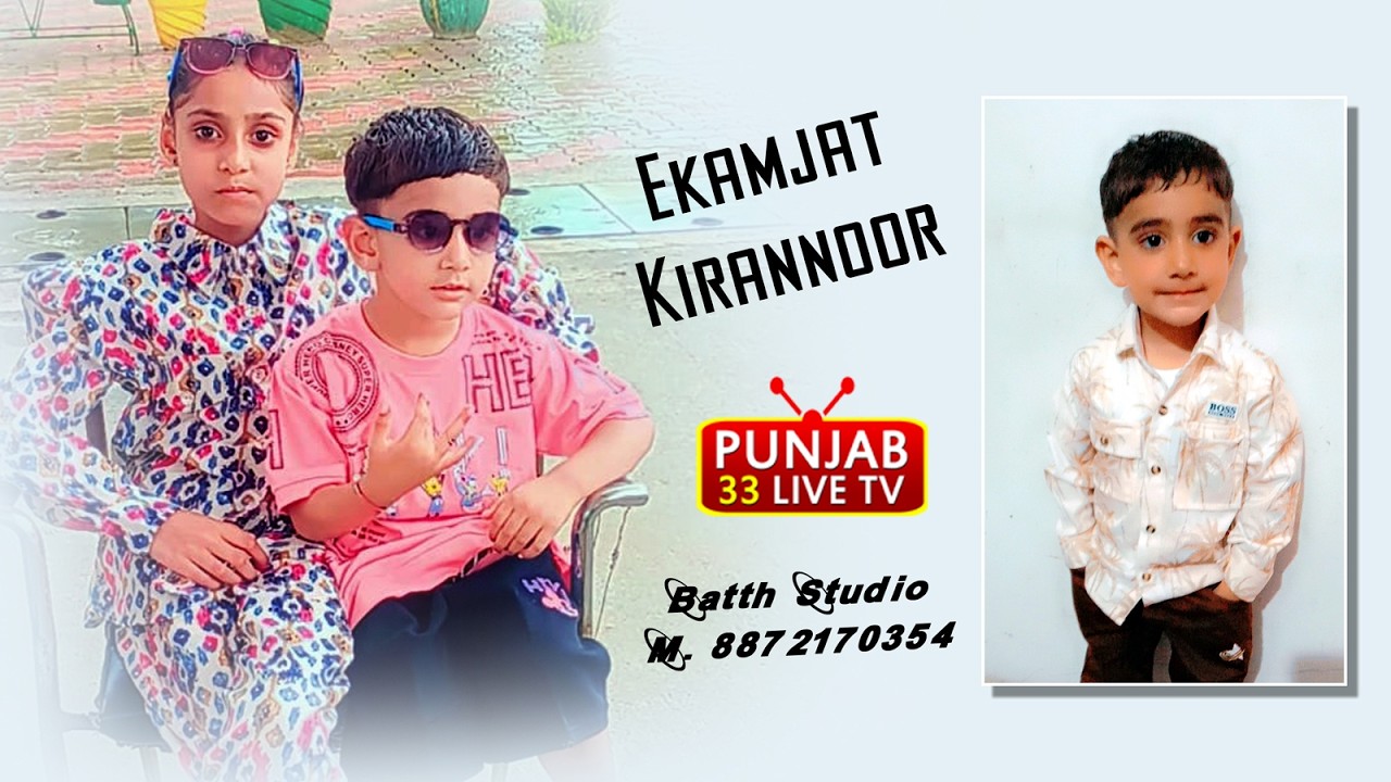 LIVE - PARTY OF EKAMJAT & KIRANNOOR , BATTH STUDIO M. 8872170354