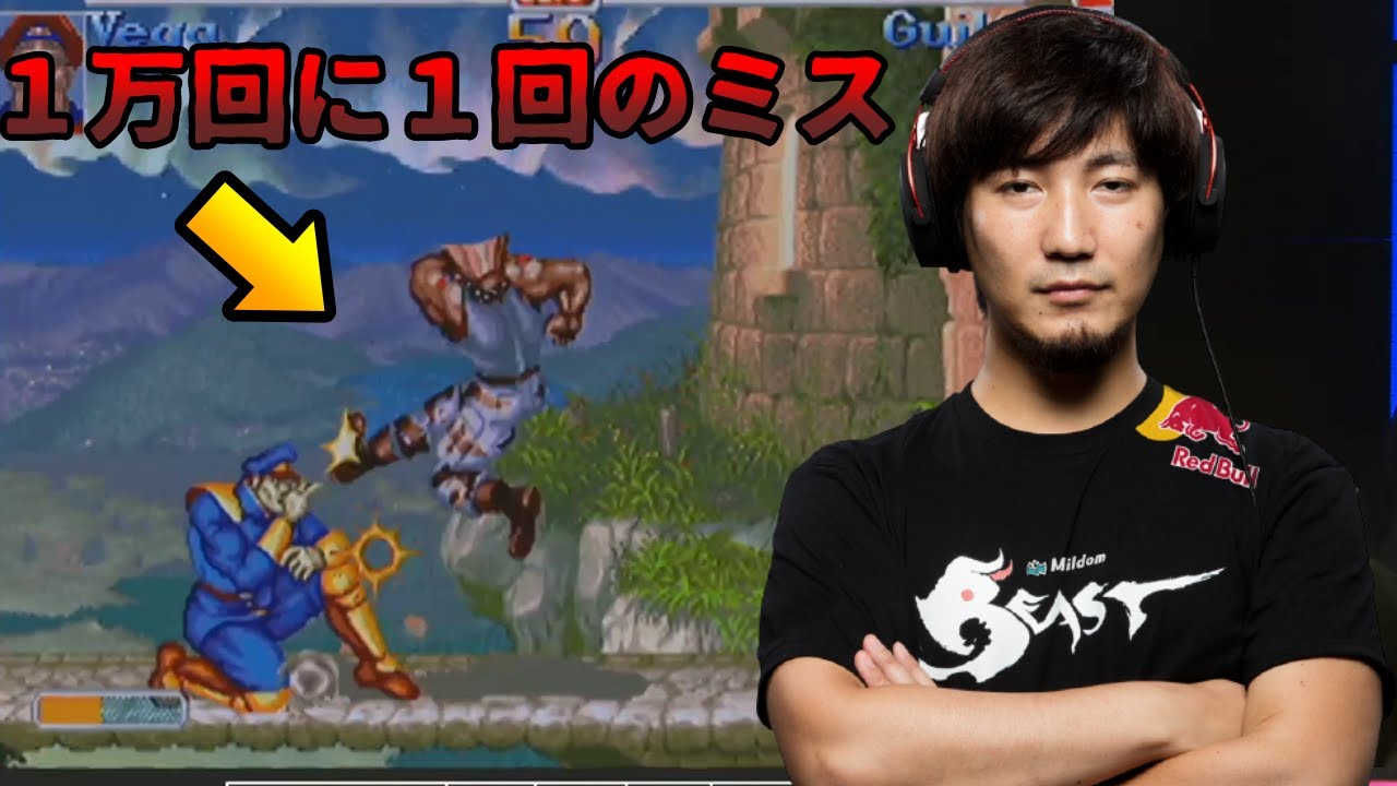 【獣道4】こたか商店のミスについて語るウメハラ「１万回に１回のミス」【ウメハラ/切り抜き】