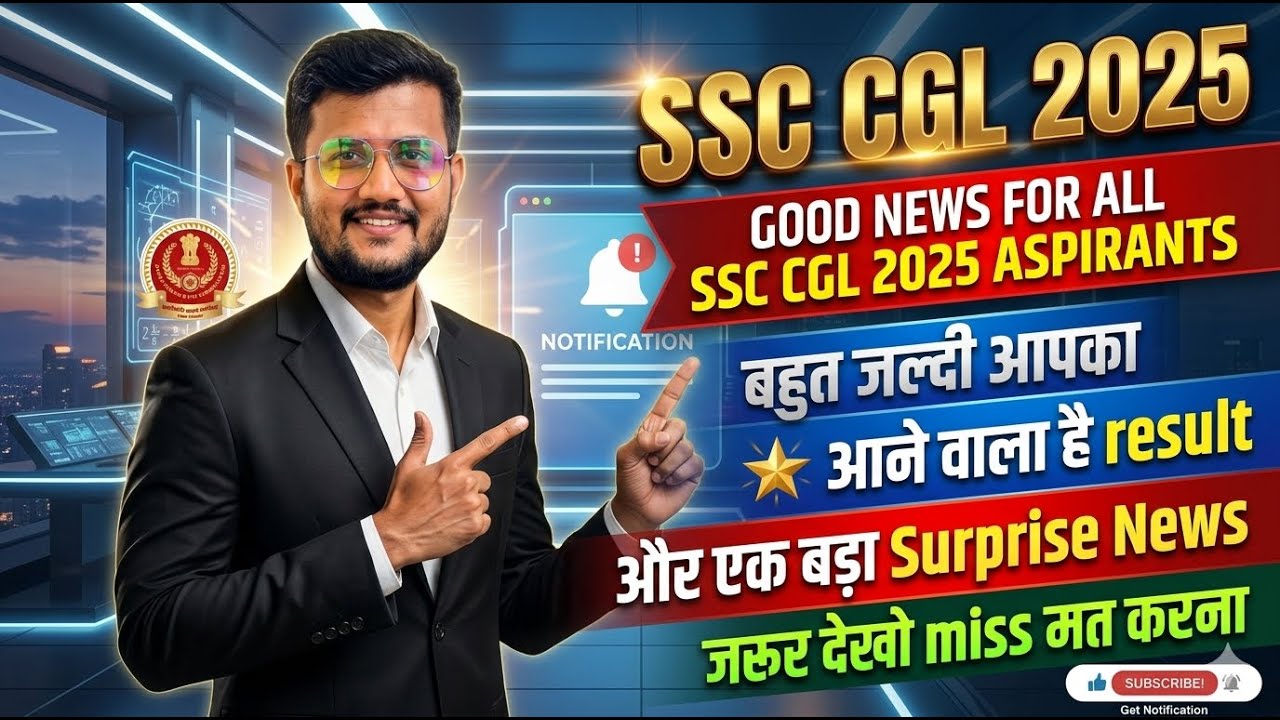 SSC CGL 2025 Latest Update 🔥 Result Date? Good News + Surprise News | SSC CGL 2025 Aspirants