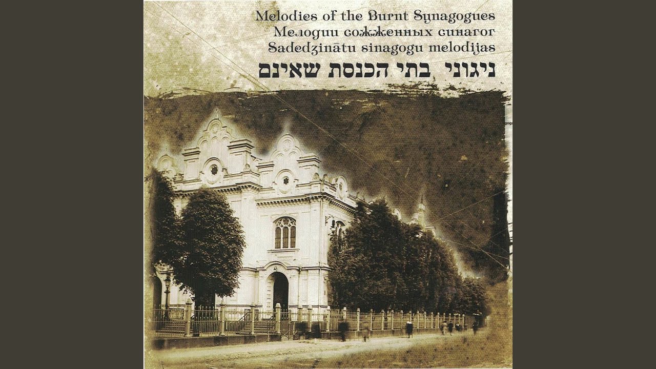 Ki Lekach tov