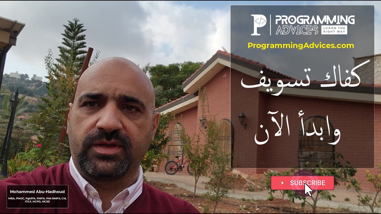 كفاك تسويف وابدأ الآن - الوقت يمر بسرعه