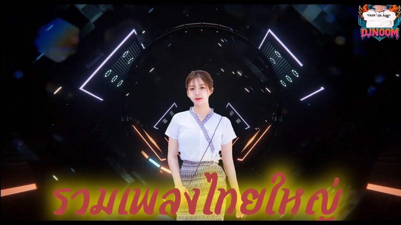 ก้อชุมฮักXယွၼ်းႁႂ်ႈမႂ်းႁူႉXมอนๆ ลอยๆ X မႂ်မႆႉၶဵဝ်ပိဝ်🍃 တႅမ်ႈXฮองกวามฝากถง