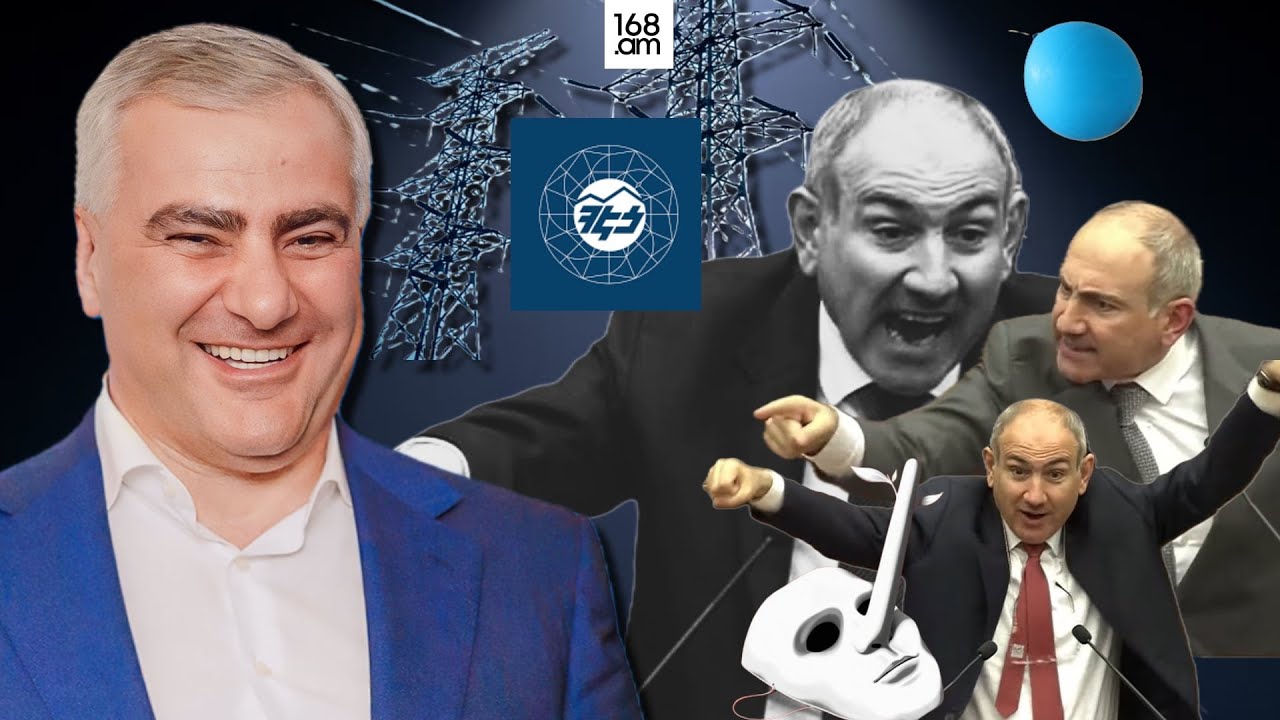 Փողերի լվացման անվան տակ՝ ՀԷՑ-ը հանձնել թուրքական կազմակերպությա՞ն․ որն է Նիկոլի սցենարը