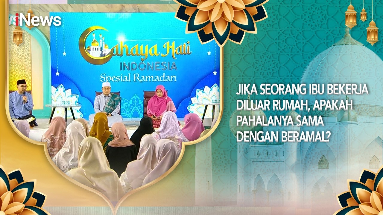 Jika Seorang Ibu Bekerja Diluar Rumah, Apakah Pahalanya Sama Dengan Beramal? | CHI (15/03)