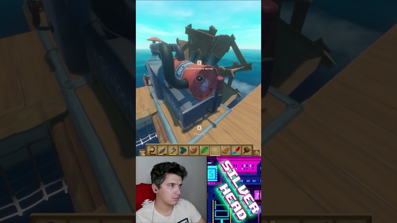 АПГРЕЙД ПЛОТА ► RAFT #7