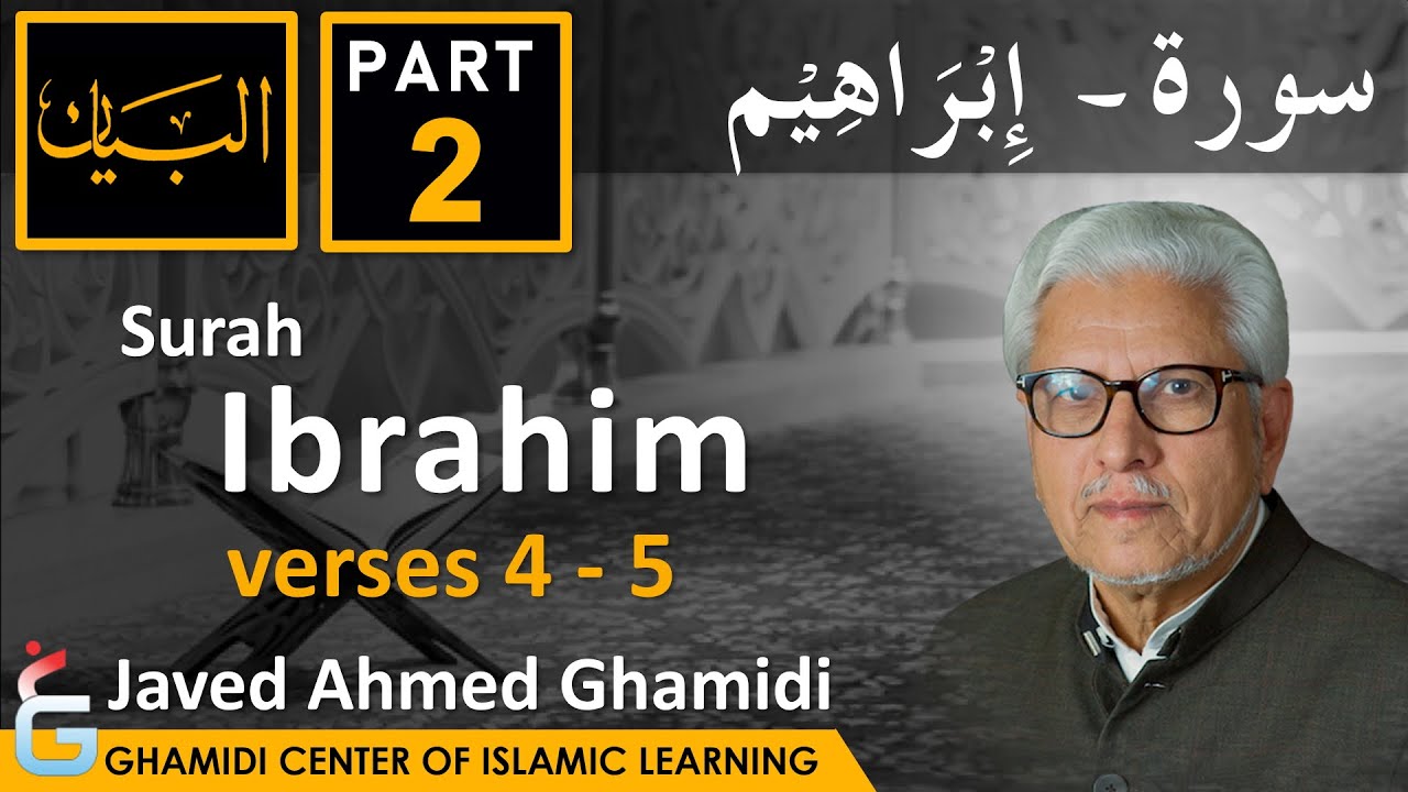 AL BAYAN - Surah IBRAHIM - Part 2 - Verse 4 - 5 - Javed Ahmed Ghamidi