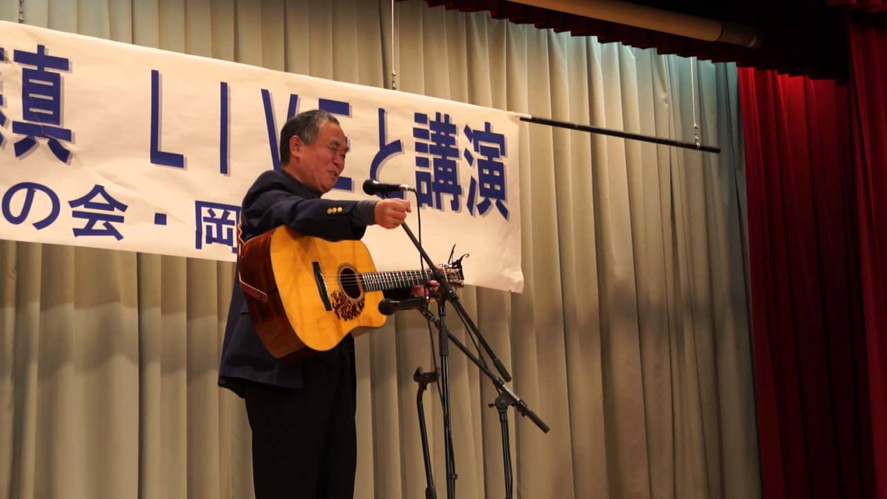 感謝／高石ともや20131123～2