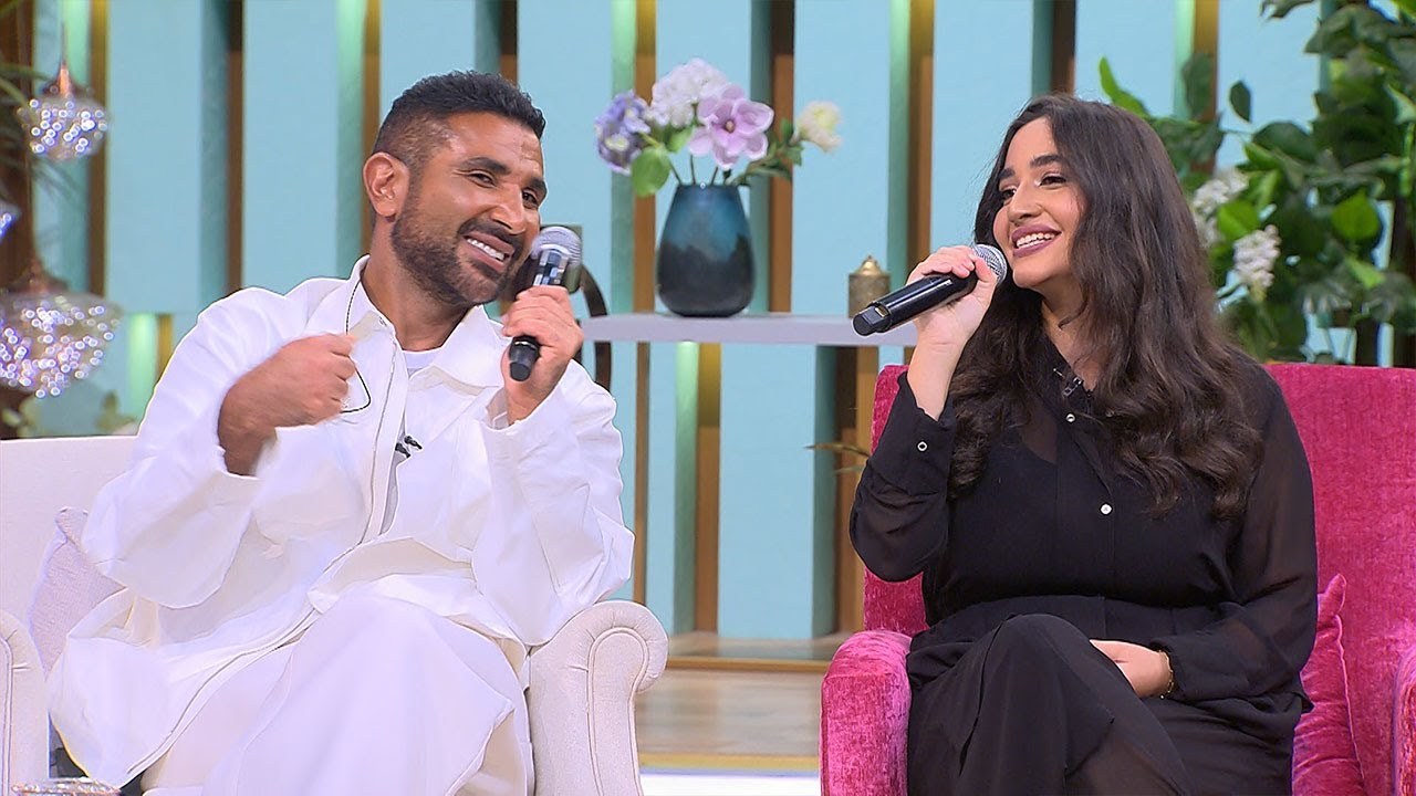 دويتو مكسرات من احمد سعد وبنته جودي ❤️