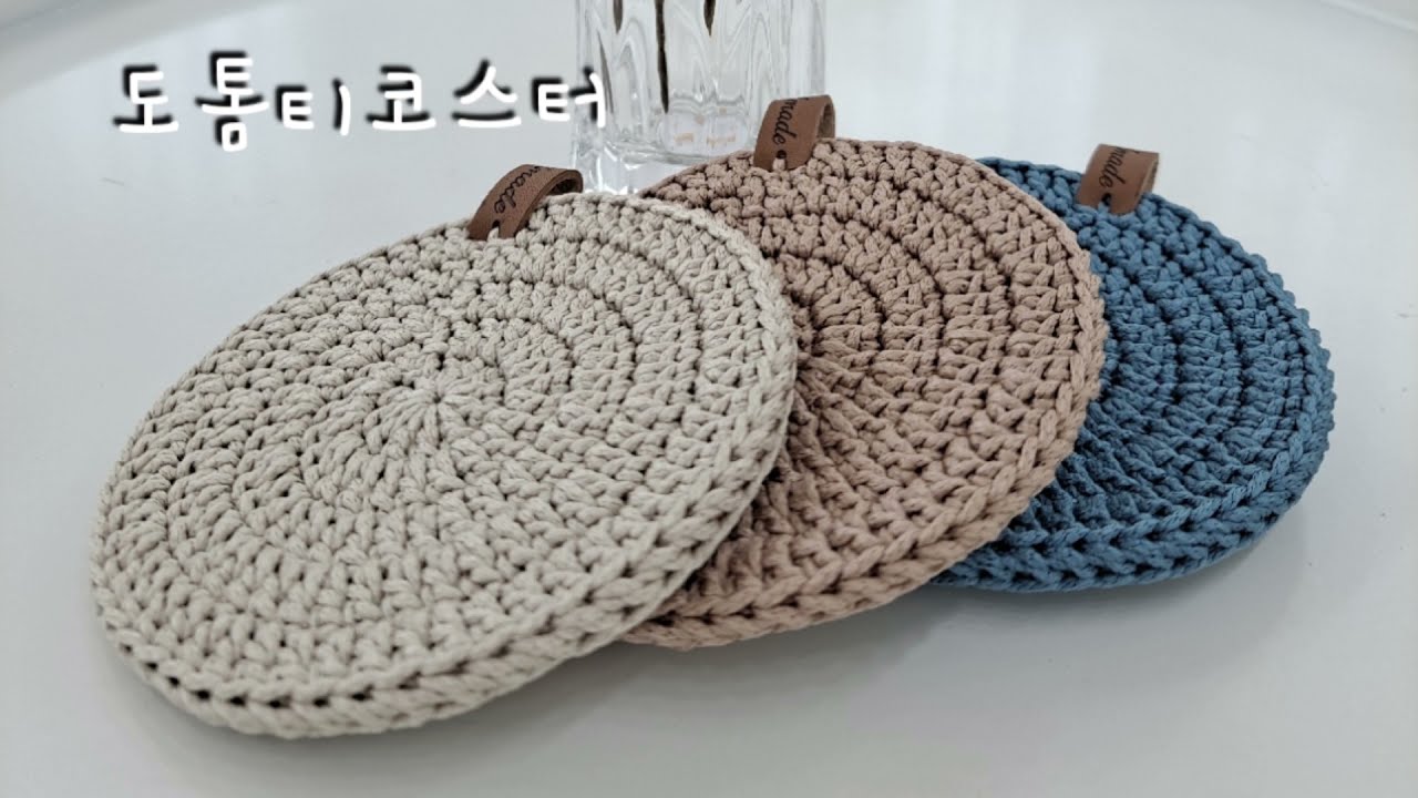 양면티코스터만들기