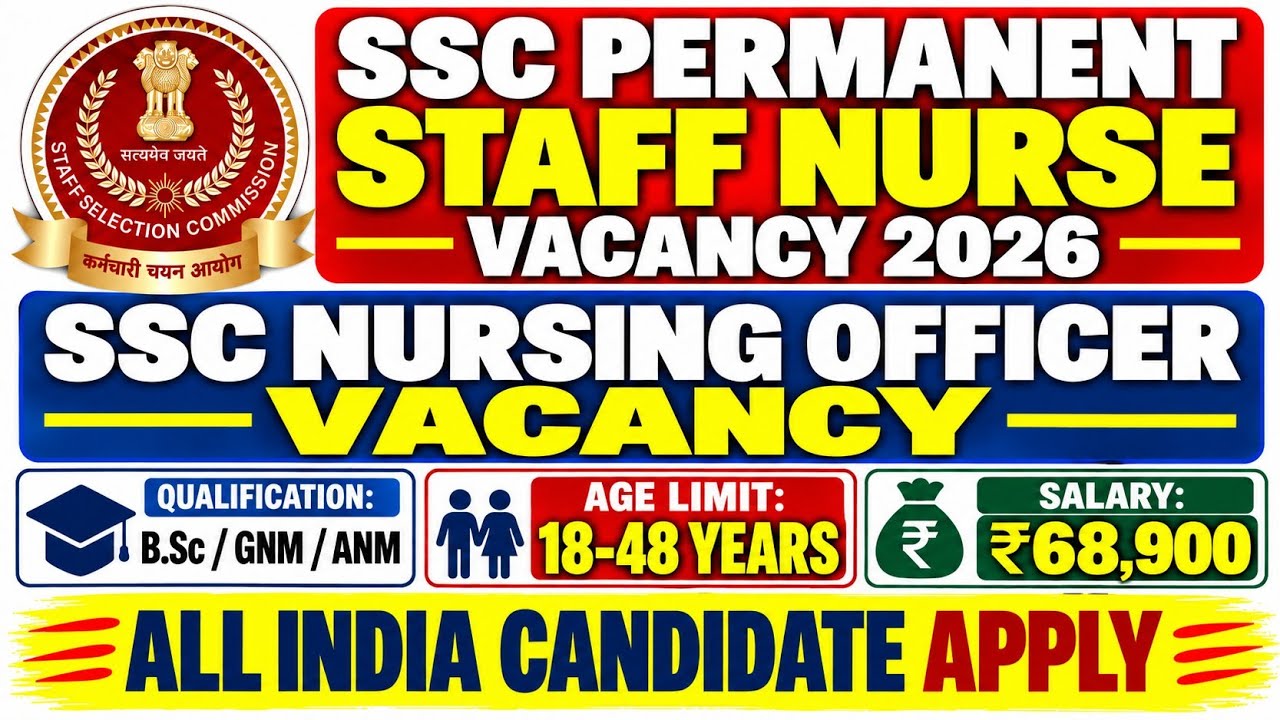 SSC NURSING OFFICER VACANCY 2026 💐 SSC STAFF NURSE VACANCY 2026 💐 BSC GNM ANM SSC NURSING VACANCY | 