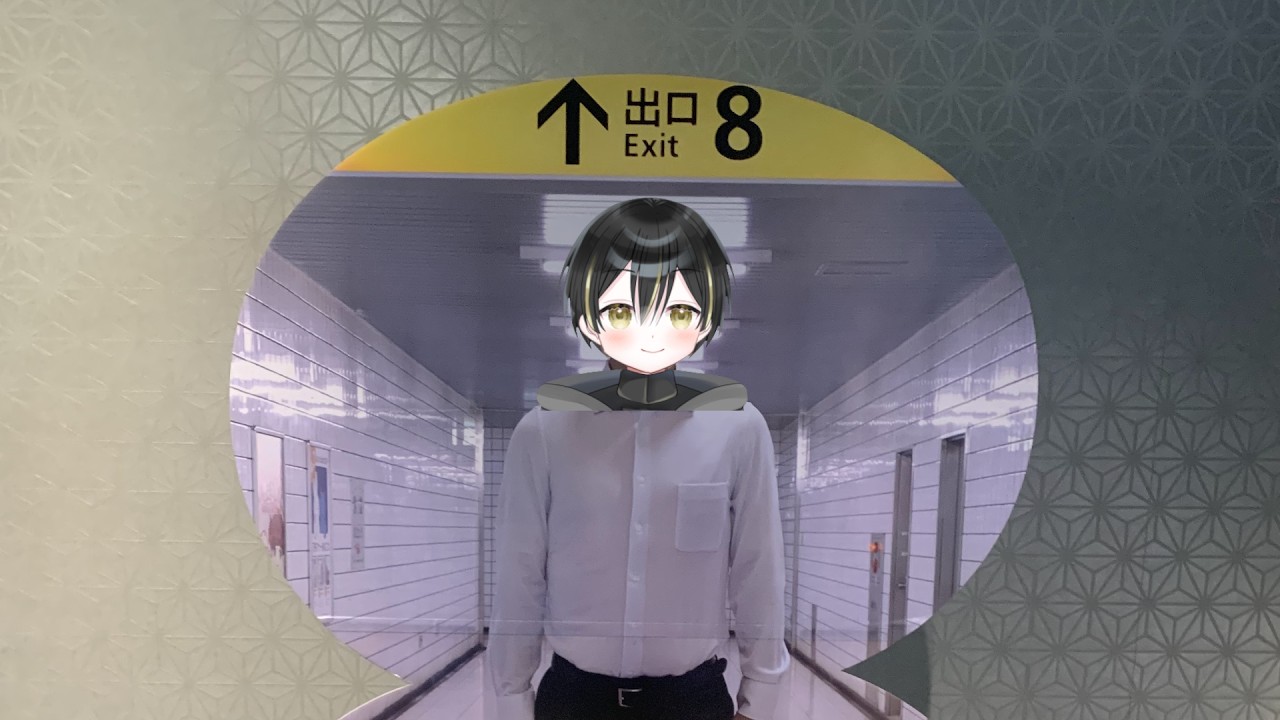 【8番出口】異変です【新人Vtuber】
