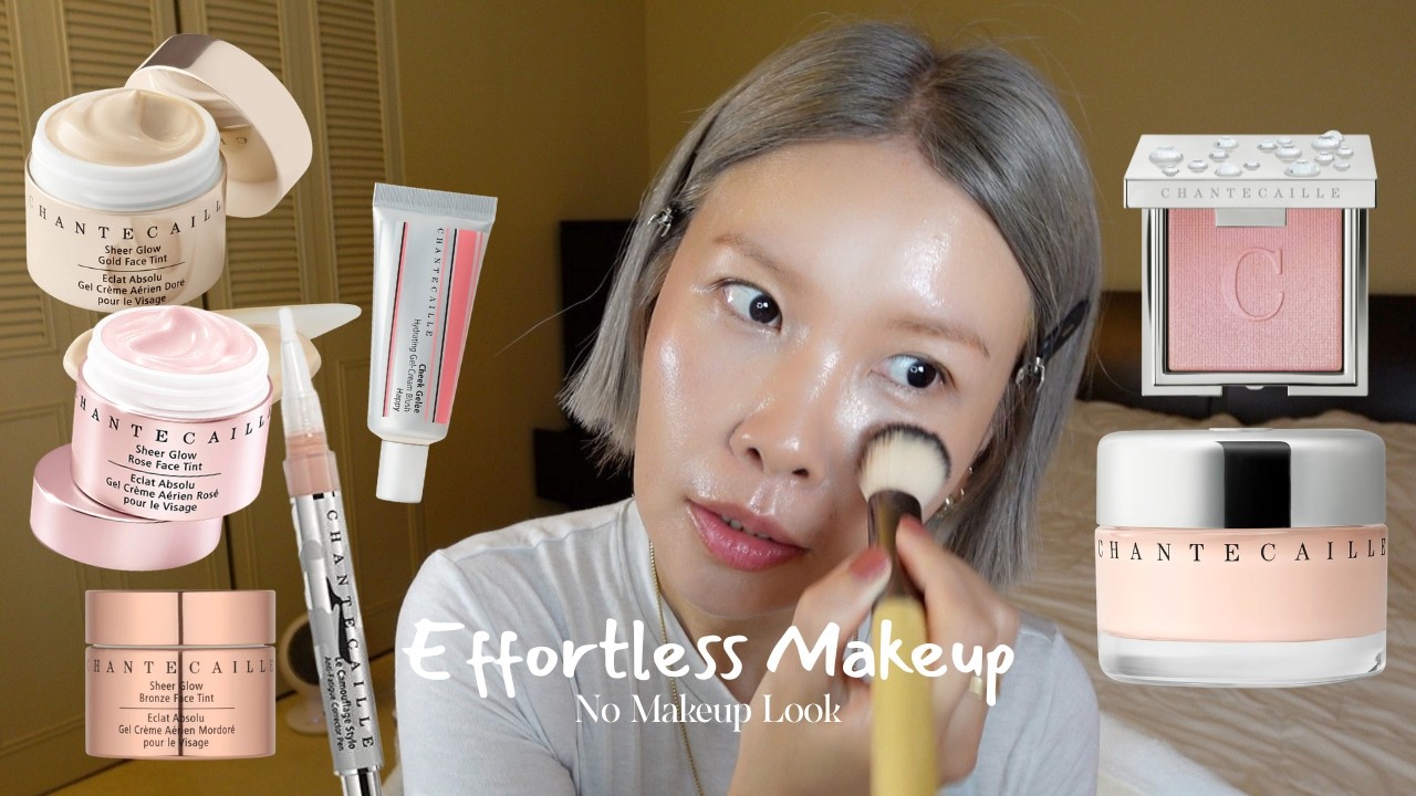 극강 촉촉 베이스+파데 조합, 꾸안꾸! 에포트리스 럭셔리 클린 메이크업의 원조! 샹테카이 원브랜드, 초간단 노메이크업 룩